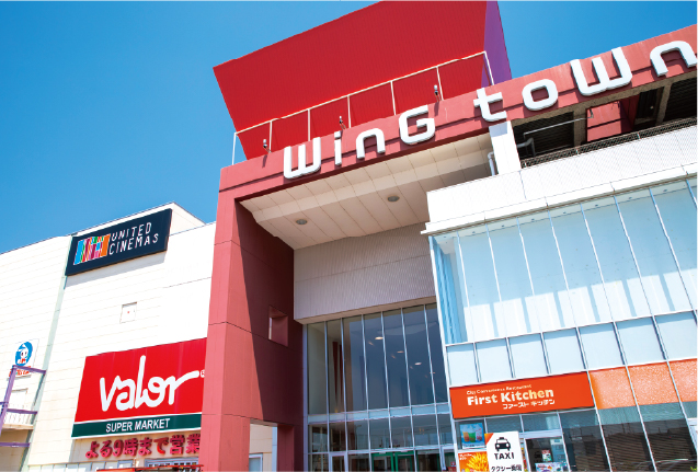 ウイングタウン岡崎
