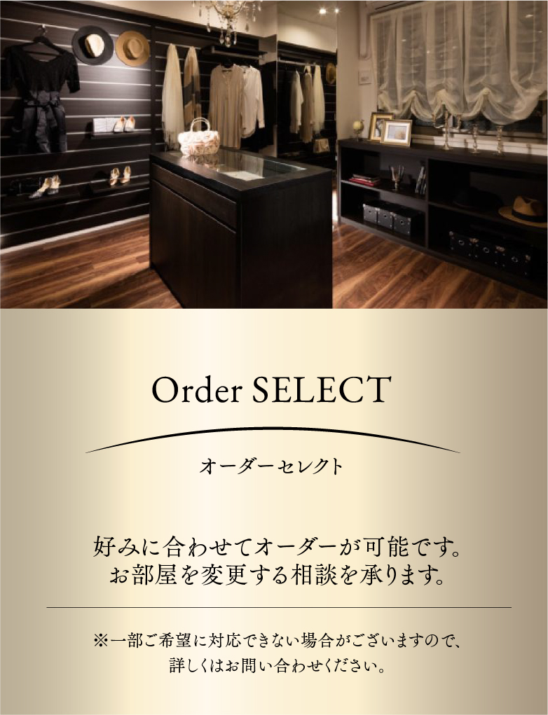 Order SELECT